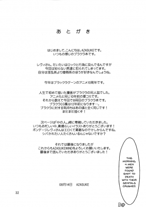 (C90) [AZASUKE WIND (AZASUKE)] Dressing Room (Black Lagoon) [English] [Doujins.com] - Page 33