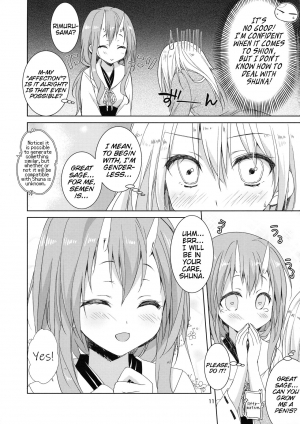  (C95) [KOKIKKO (Sesena Yau)] Shuna wa Rimuru-sama no Kodomo ga Hoshi no desu! | Shuna wants Rimuru-sama's children! (Tensei Shitara Slime datta Ken) [English] [EHCove]  - Page 12