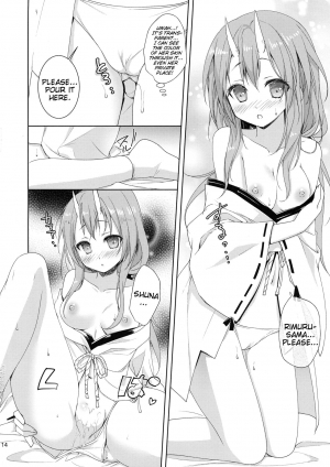  (C95) [KOKIKKO (Sesena Yau)] Shuna wa Rimuru-sama no Kodomo ga Hoshi no desu! | Shuna wants Rimuru-sama's children! (Tensei Shitara Slime datta Ken) [English] [EHCove]  - Page 15