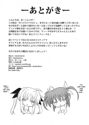 (COMIC1☆4) [Marked-two (Maa-kun)] Tabegoro Lyrical's (Mahou Shoujo Lyrical Nanoha) [English] [desudesu] - Page 34