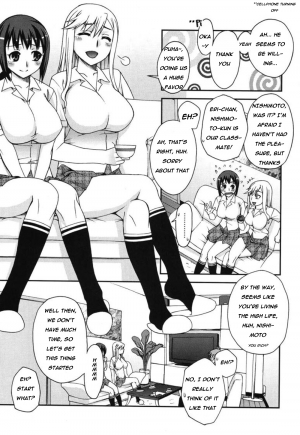 [Unagimaru] Doukyuusei no o Shigoto (Classmates) [English] - Page 4