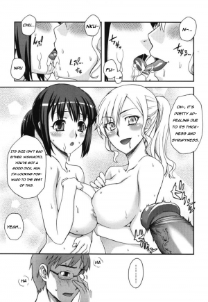 [Unagimaru] Doukyuusei no o Shigoto (Classmates) [English] - Page 12