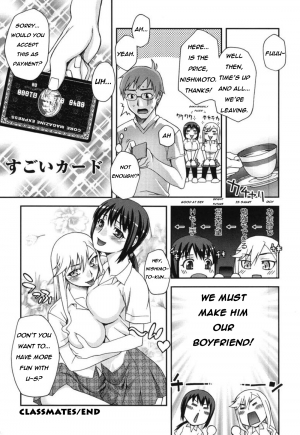 [Unagimaru] Doukyuusei no o Shigoto (Classmates) [English] - Page 27