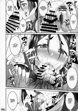 (COMIC1☆13) [Kasugano Kikaku (Kasugano Tobari)] Sakura Raikou Wakame Zake (Fate/Grand Order) [English] [hopeless408] - Page 20