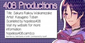 (COMIC1☆13) [Kasugano Kikaku (Kasugano Tobari)] Sakura Raikou Wakame Zake (Fate/Grand Order) [English] [hopeless408] - Page 24