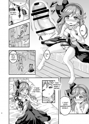 [Achromic (Musouduki)] Loli & Futa Vol. 4 (Granblue Fantasy) [English] [DFC] [Digital] - Page 6