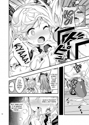 [Achromic (Musouduki)] Loli & Futa Vol. 4 (Granblue Fantasy) [English] [DFC] [Digital] - Page 12