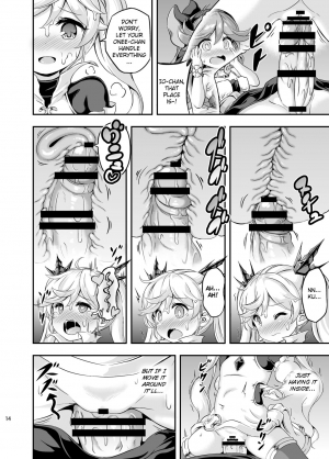 [Achromic (Musouduki)] Loli & Futa Vol. 4 (Granblue Fantasy) [English] [DFC] [Digital] - Page 14