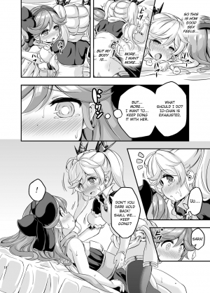 [Achromic (Musouduki)] Loli & Futa Vol. 4 (Granblue Fantasy) [English] [DFC] [Digital] - Page 18