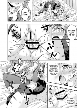 [Achromic (Musouduki)] Loli & Futa Vol. 4 (Granblue Fantasy) [English] [DFC] [Digital] - Page 20