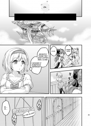 [Achromic (Musouduki)] Loli & Futa Vol. 4 (Granblue Fantasy) [English] [DFC] [Digital] - Page 25