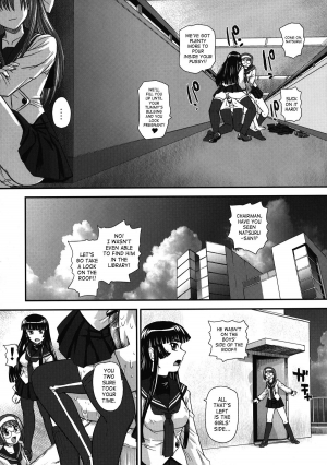 (SC51) [Behind Moon (Q)] Mein Kampf (Kämpfer) [English] [SaHa] - Page 29