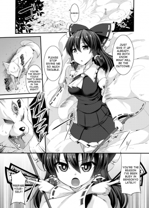 [Imomaru. (Kenpi)] Haiboku Saiin -Hakurei Reimu Hen- (Touhou Project) [English] [desudesu] [Digital] - Page 6