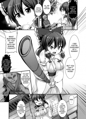 [Imomaru. (Kenpi)] Haiboku Saiin -Hakurei Reimu Hen- (Touhou Project) [English] [desudesu] [Digital] - Page 12