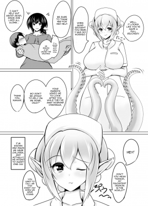 (C87) [Tanukine (Nekoro Tanuki)] Scylla Hospital! [English] [thetsuuyaku] - Page 5