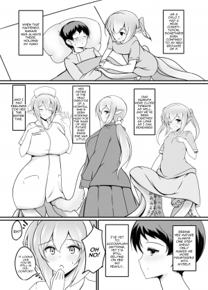 (C87) [Tanukine (Nekoro Tanuki)] Scylla Hospital! [English] [thetsuuyaku] - Page 6