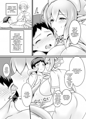 (C87) [Tanukine (Nekoro Tanuki)] Scylla Hospital! [English] [thetsuuyaku] - Page 8