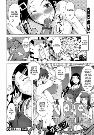 [Fuetakishi] Sakurairo Nude | Cherry Blossom Nude (COMIC Megastore 2009-04) [English] [Decensored] - Page 25