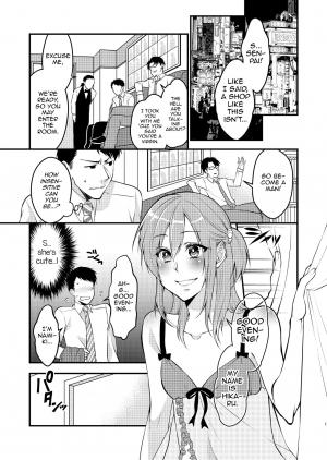 [Meisou Junkie (Neko Maru Rentarou)] Fuuzokujou ♂ ni Doutei Kokuhaku Shitara Naze ka Namahame Dekita Ken [English] [mysterymeat3] [Digital] - Page 3