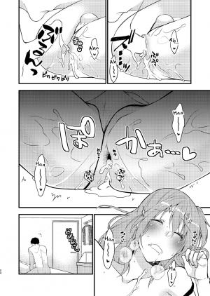 [Meisou Junkie (Neko Maru Rentarou)] Fuuzokujou ♂ ni Doutei Kokuhaku Shitara Naze ka Namahame Dekita Ken [English] [mysterymeat3] [Digital] - Page 25