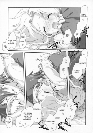 (COMIC1) [Kyougetsutei (Miyashita Miki)] Sweet (Code Geass: Lelouch of the Rebellion) [English] [Makoto] - Page 15