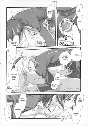 (COMIC1) [Kyougetsutei (Miyashita Miki)] Sweet (Code Geass: Lelouch of the Rebellion) [English] [Makoto] - Page 36