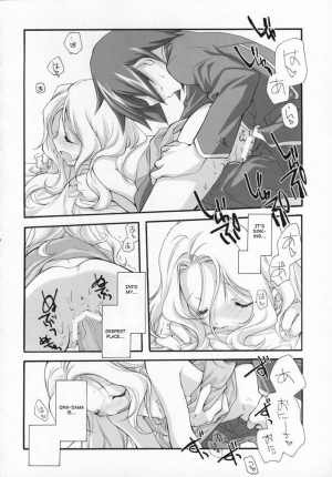 (COMIC1) [Kyougetsutei (Miyashita Miki)] Sweet (Code Geass: Lelouch of the Rebellion) [English] [Makoto] - Page 38