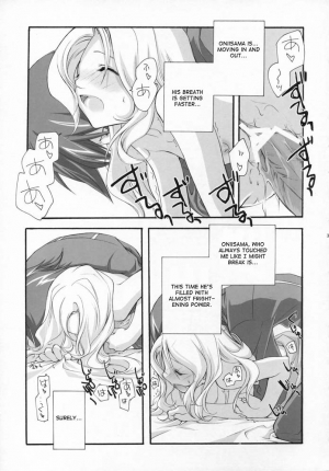 (COMIC1) [Kyougetsutei (Miyashita Miki)] Sweet (Code Geass: Lelouch of the Rebellion) [English] [Makoto] - Page 39