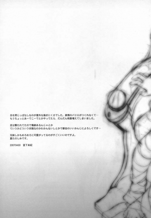 (COMIC1) [Kyougetsutei (Miyashita Miki)] Sweet (Code Geass: Lelouch of the Rebellion) [English] [Makoto] - Page 47