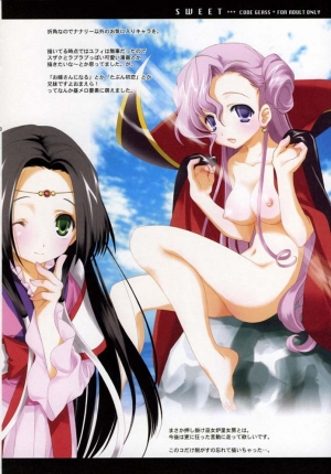 (COMIC1) [Kyougetsutei (Miyashita Miki)] Sweet (Code Geass: Lelouch of the Rebellion) [English] [Makoto] - Page 48