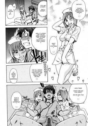 [Shiwasu no Okina] The Musume Sex Building [English] - Page 5