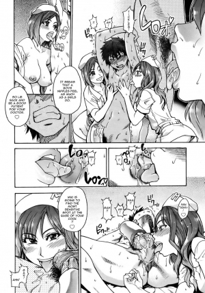 [Shiwasu no Okina] The Musume Sex Building [English] - Page 11