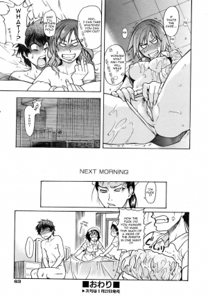 [Shiwasu no Okina] The Musume Sex Building [English] - Page 28