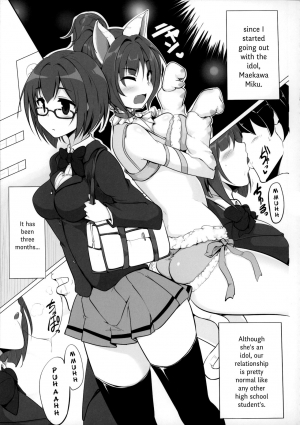 (Cinderella Stage 3step) [Hisagoya (Momio)] Maekawa-san to Iyarashii Koto Bakari suru Hon (THE IDOLM@STER CINDERELLA GIRLS) [English] {Hennojin} - Page 5