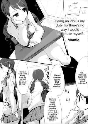 (Cinderella Stage 3step) [Hisagoya (Momio)] Maekawa-san to Iyarashii Koto Bakari suru Hon (THE IDOLM@STER CINDERELLA GIRLS) [English] {Hennojin} - Page 19