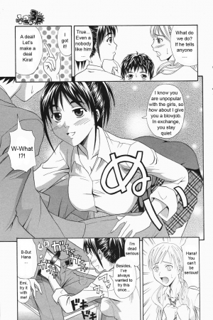  3 People To Tango [English] [Rewrite] [WhatVVB] - Page 6