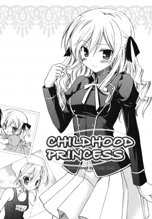 [Komiya Yuuta] Childhood Princess (Dreamsicle) [English] [Krozam] [Decensored] - Page 4