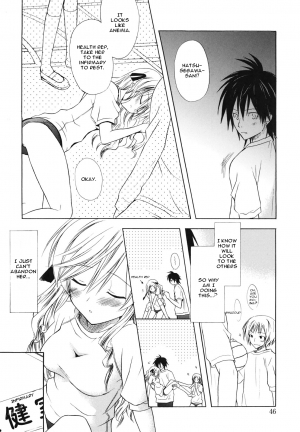 [Komiya Yuuta] Childhood Princess (Dreamsicle) [English] [Krozam] [Decensored] - Page 9