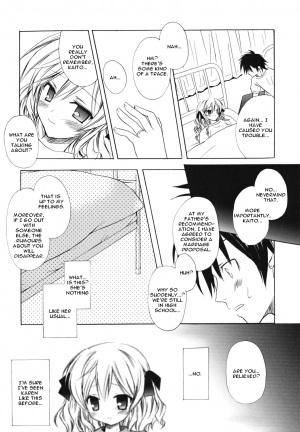 [Komiya Yuuta] Childhood Princess (Dreamsicle) [English] [Krozam] [Decensored] - Page 10