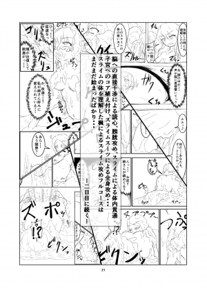  [Toufuya (Kanatofu)] Watashi no Ane wa Slime Musume -1-nichime- [English] [Zero Translations] [Digital]  - Page 22