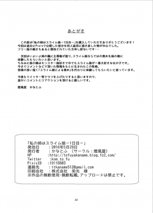  [Toufuya (Kanatofu)] Watashi no Ane wa Slime Musume -1-nichime- [English] [Zero Translations] [Digital]  - Page 23