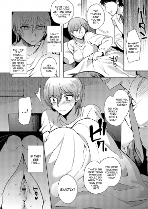 [Kirimoto Yuuji] Ijimerare | Bullied (Anthology Nyotaika Ryoujoku!! III) [English] [desudesu] [Digital] - Page 7