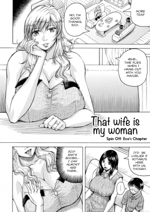  [Jamming] Ano Oku-san wa Boku no Mono <Gaiden Eiko Hen> | That Wife is My Woman spinoff- Eco's Chapter (Hatsujou Shounen × Shikiyoku Tsuma) [English] [desudesu]  - Page 5