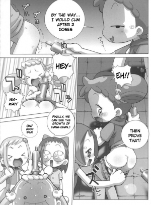 (C63) [Shisshin Chuudoku (Ayumi Tooru, Itou)] nichiyoubi no sugoshikata (Ojamajo Doremi) [English] - Page 4