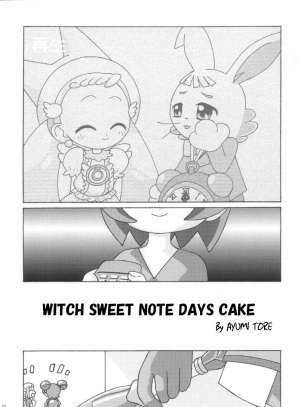 (C63) [Shisshin Chuudoku (Ayumi Tooru, Itou)] nichiyoubi no sugoshikata (Ojamajo Doremi) [English] - Page 27