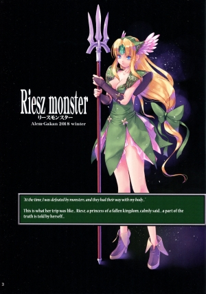 (C95) [Alem-Gakan (Kirishima Satoshi)] Riesz monster (Trials of Mana) [English] [q91] - Page 3