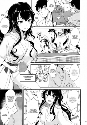 (C90) [Kuronisiki (Takaharu)] Naganami no Dakigokochi (Kantai Collection -KanColle-) [English] [CGrascal] - Page 4