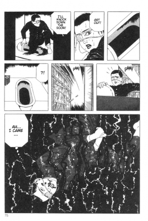  [Maruo Suehiro] DDT - Boku, Miminashi Houichi desu | DDT - Miminashi-Hohichi in The Dark [English]  - Page 76