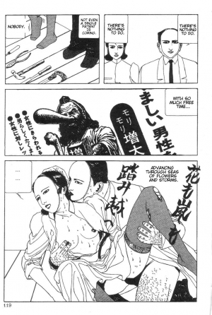  [Maruo Suehiro] DDT - Boku, Miminashi Houichi desu | DDT - Miminashi-Hohichi in The Dark [English]  - Page 120