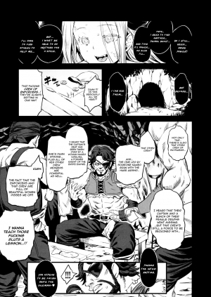(C97) [OVing (Obui)] Saimin Mesubuta Kikuudan | Pig Sow Crew Hypnosis (Granblue Fantasy) [English] [denialinred] - Page 5